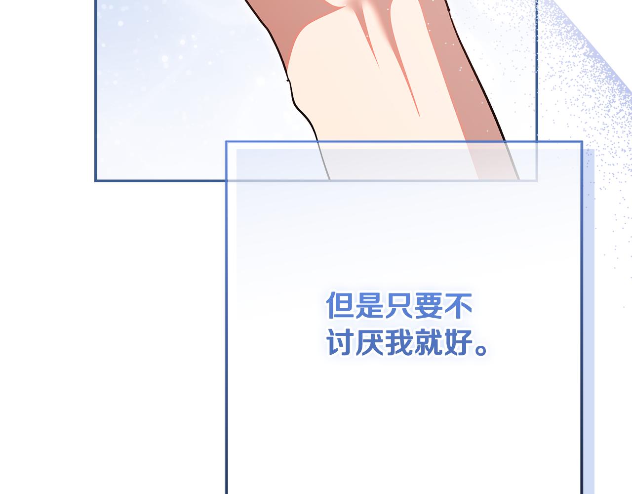 第53话 冰饮解人心(1/5)-第54话