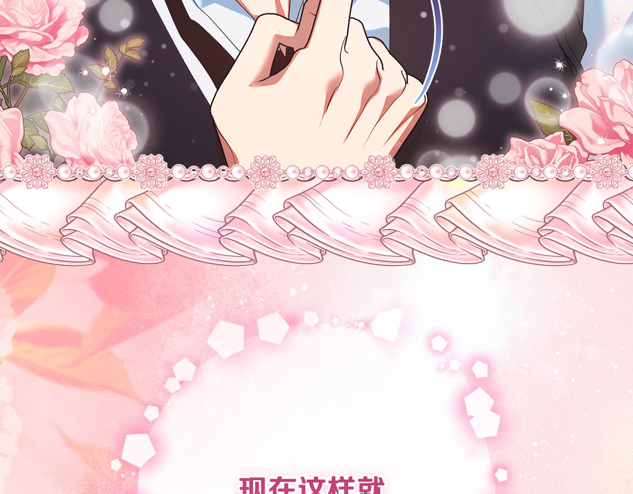 第53话 冰饮解人心(1/5)-第54话