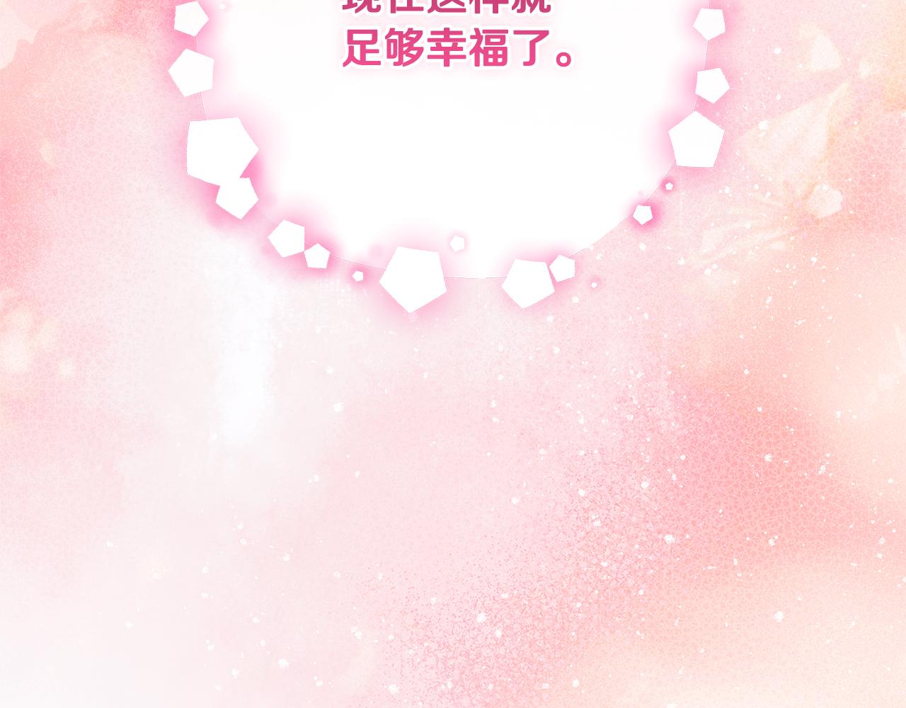 第53话 冰饮解人心(1/5)-第54话