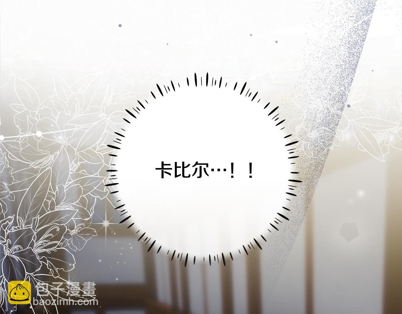 第5话 偶遇商团团主(1/5)-第6话