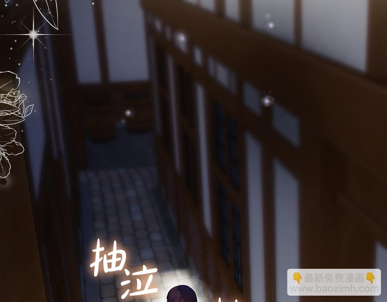 第5话 偶遇商团团主(1/5)-第6话