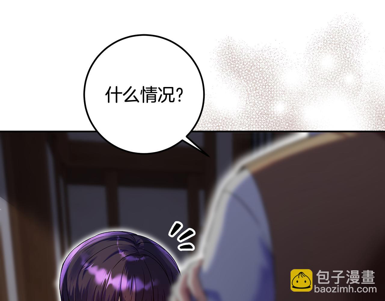第5话 偶遇商团团主(1/5)-第6话