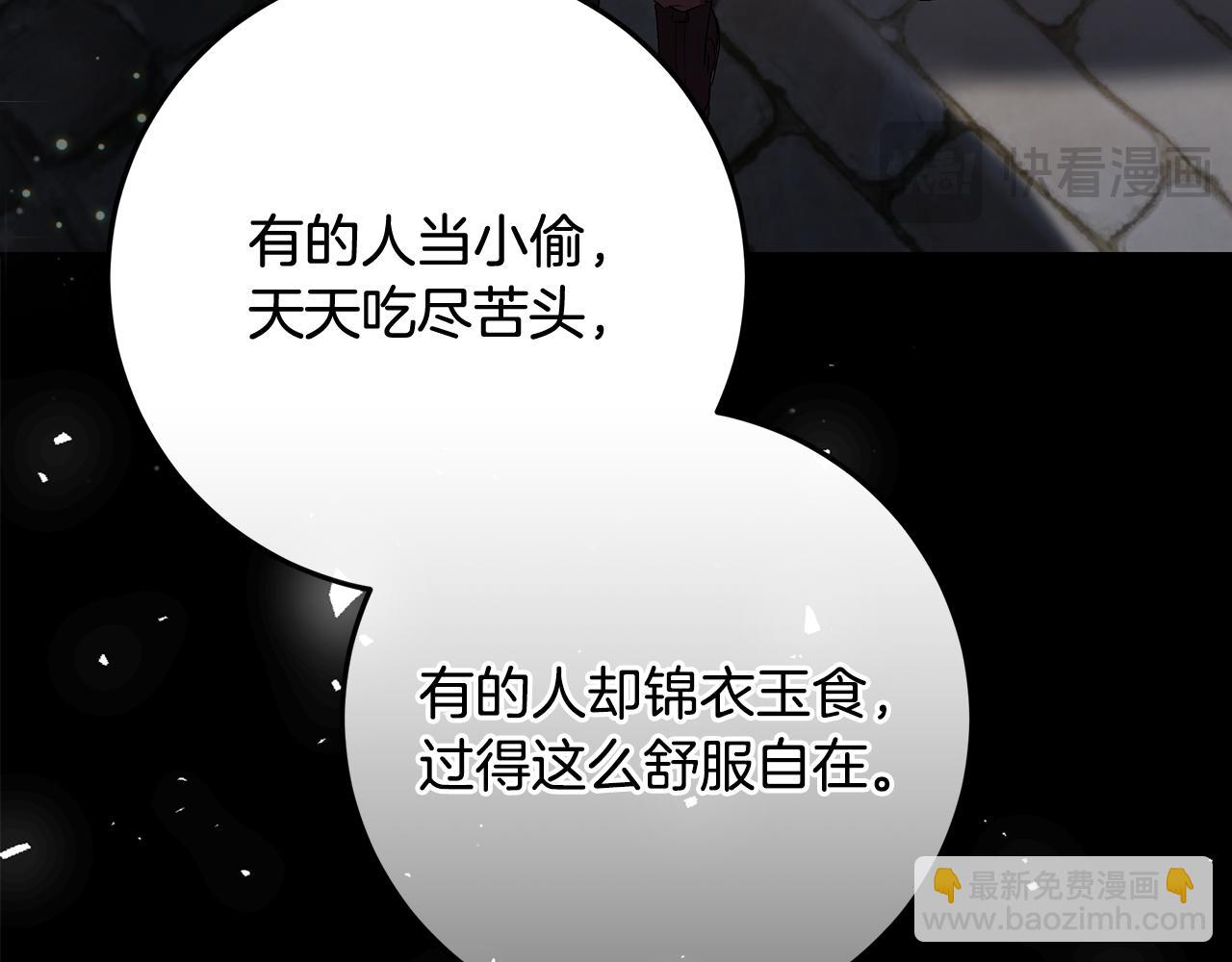 第5话 偶遇商团团主(1/5)-第6话