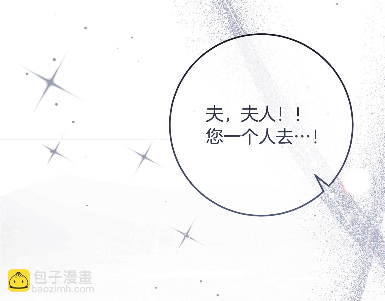 第5话 偶遇商团团主(1/5)-第6话