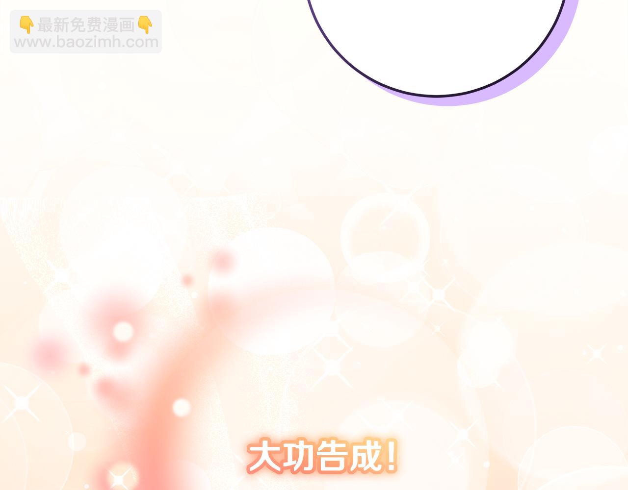 第7话 四处找人试药(1/4)-第8话
