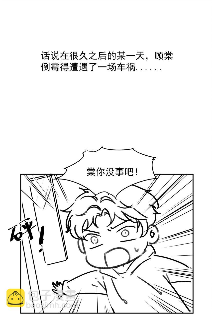 013 意外-第14话