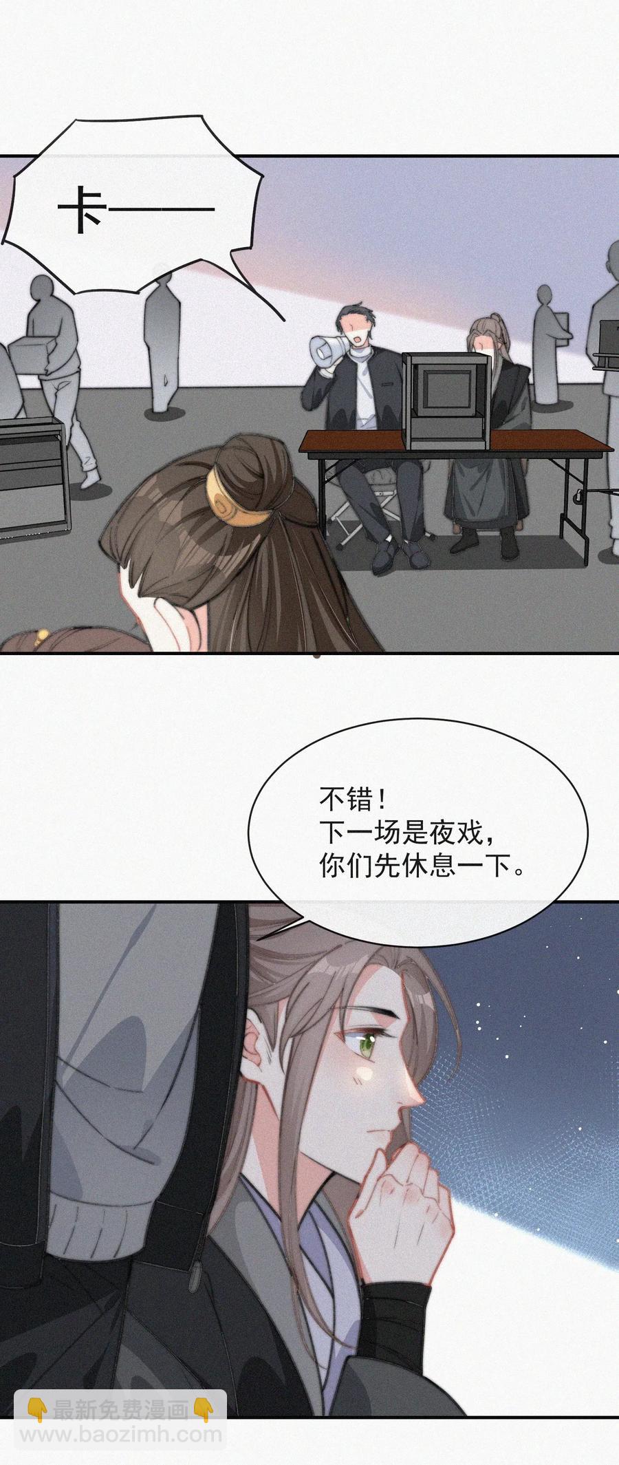 017 我不爱你，对不起(1/2)-第18话