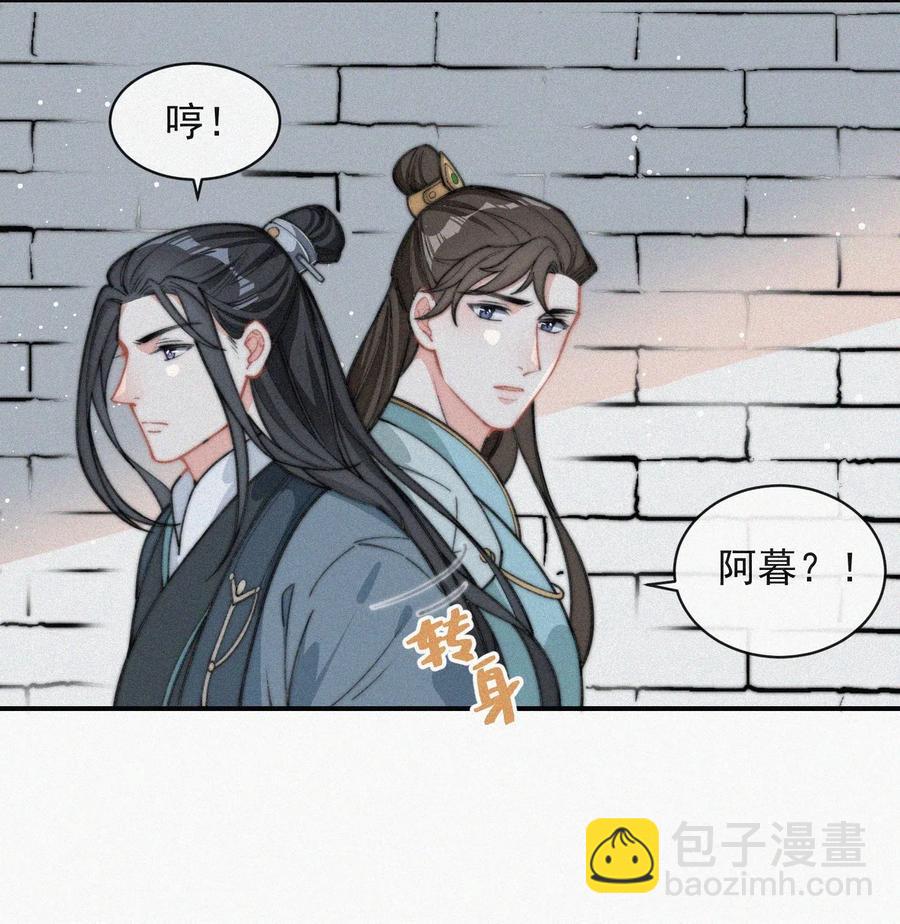 017 我不爱你，对不起(1/2)-第18话