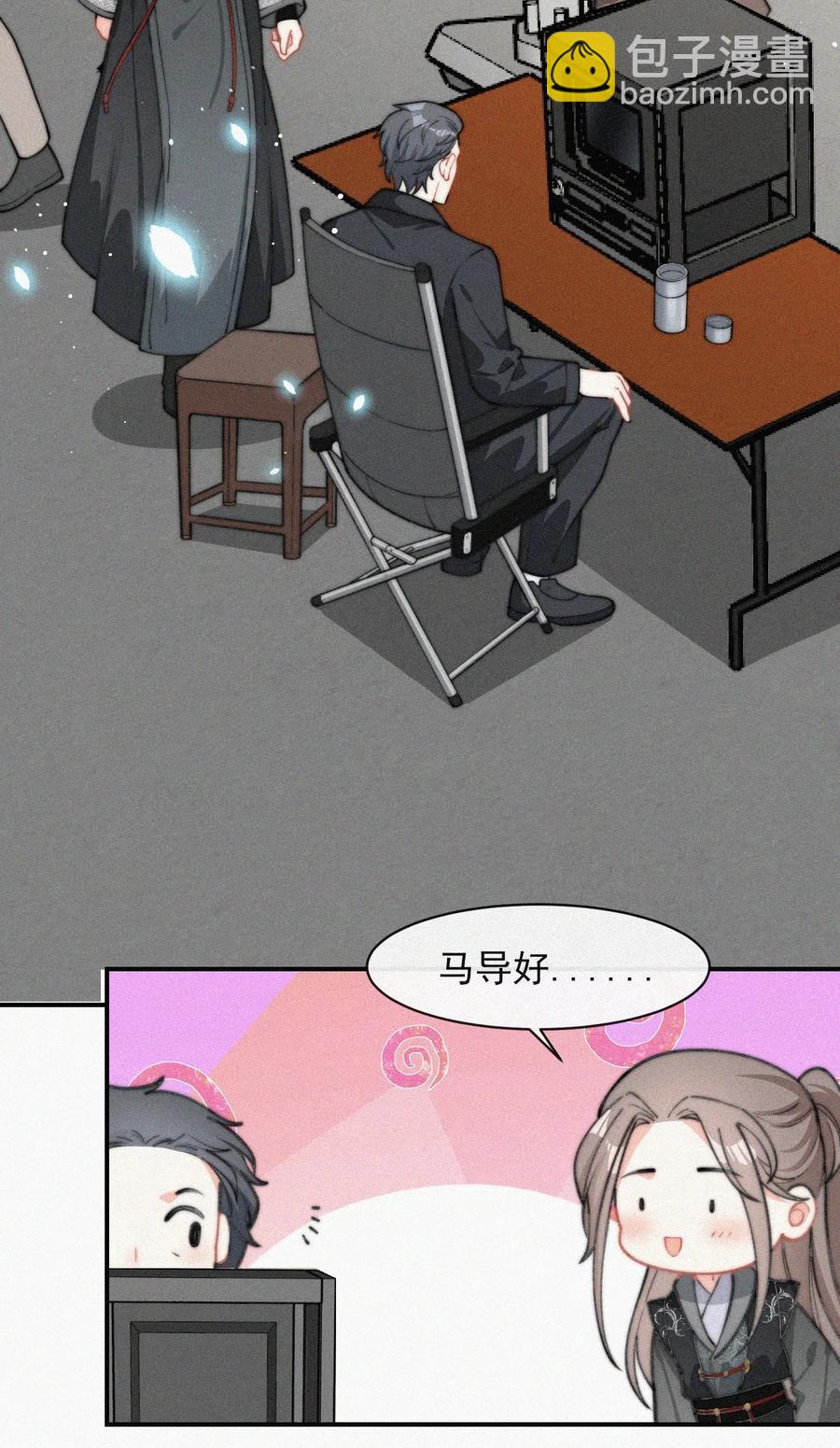 017 我不爱你，对不起(1/2)-第18话