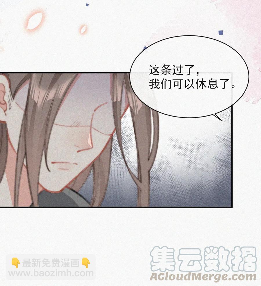 019 顾棠受伤（下）(1/2)-第20话