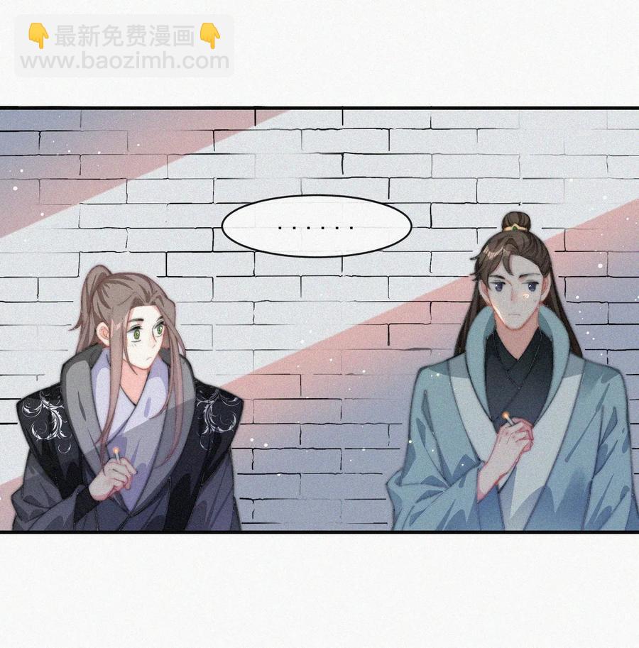 019 顾棠受伤（下）(1/2)-第20话