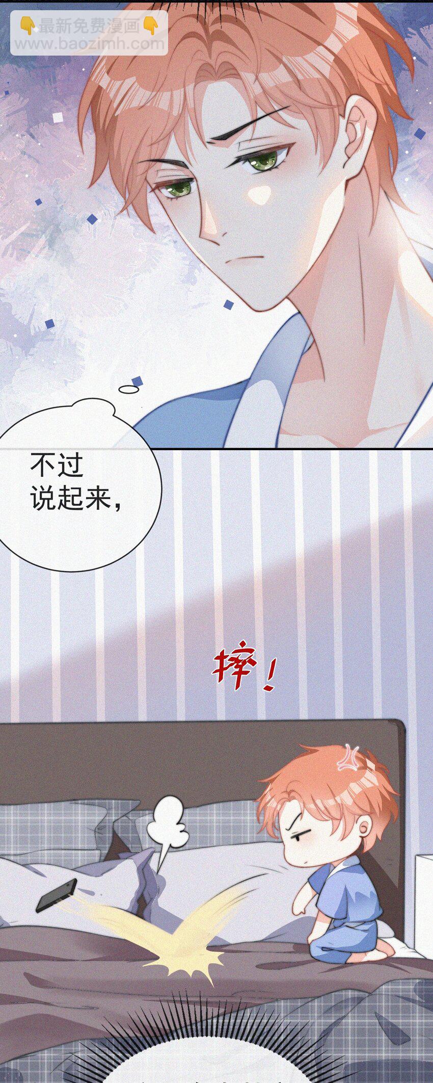 003 合约期限(1/2)-第4话