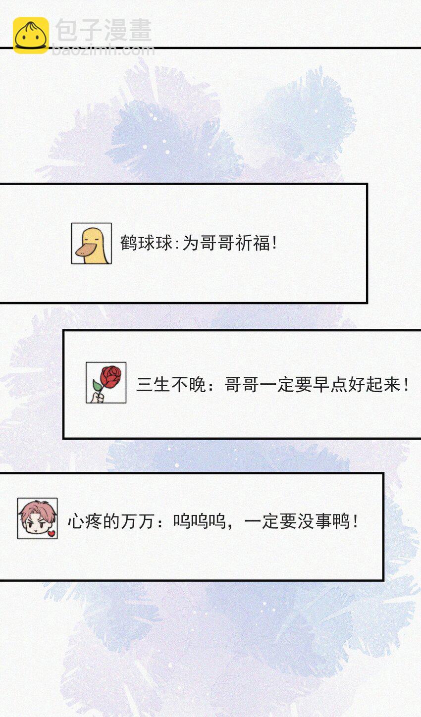003 合约期限(1/2)-第4话