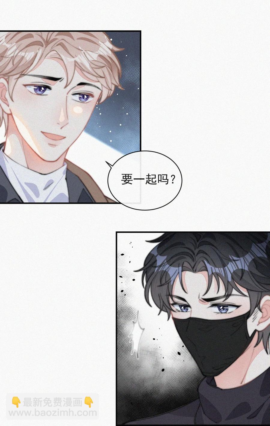 030 碰一下怎么了-第30话
