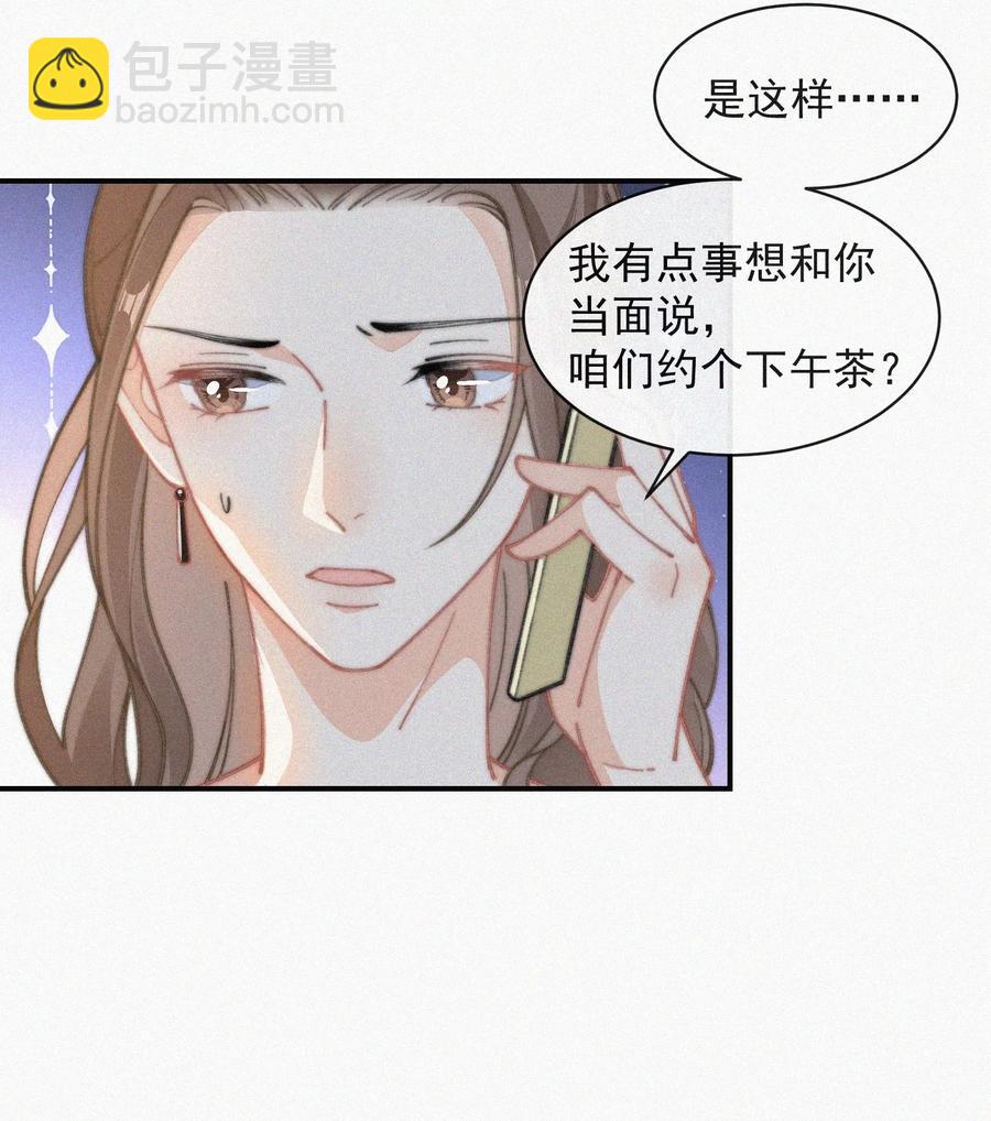 036 来之不易的孩子-第36话