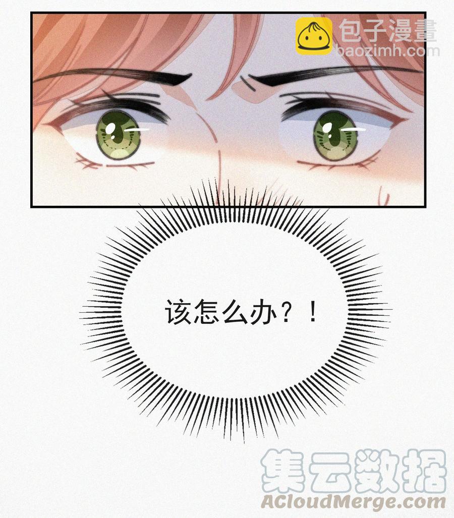 036 来之不易的孩子-第36话