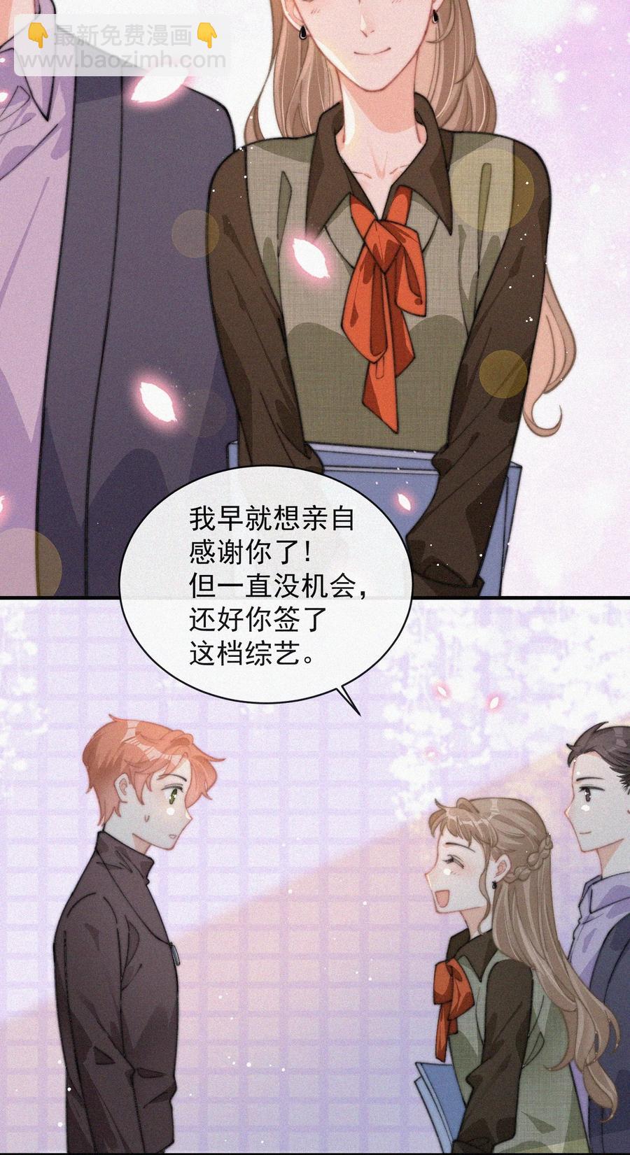 038 席宗鹤真的来了-第38话