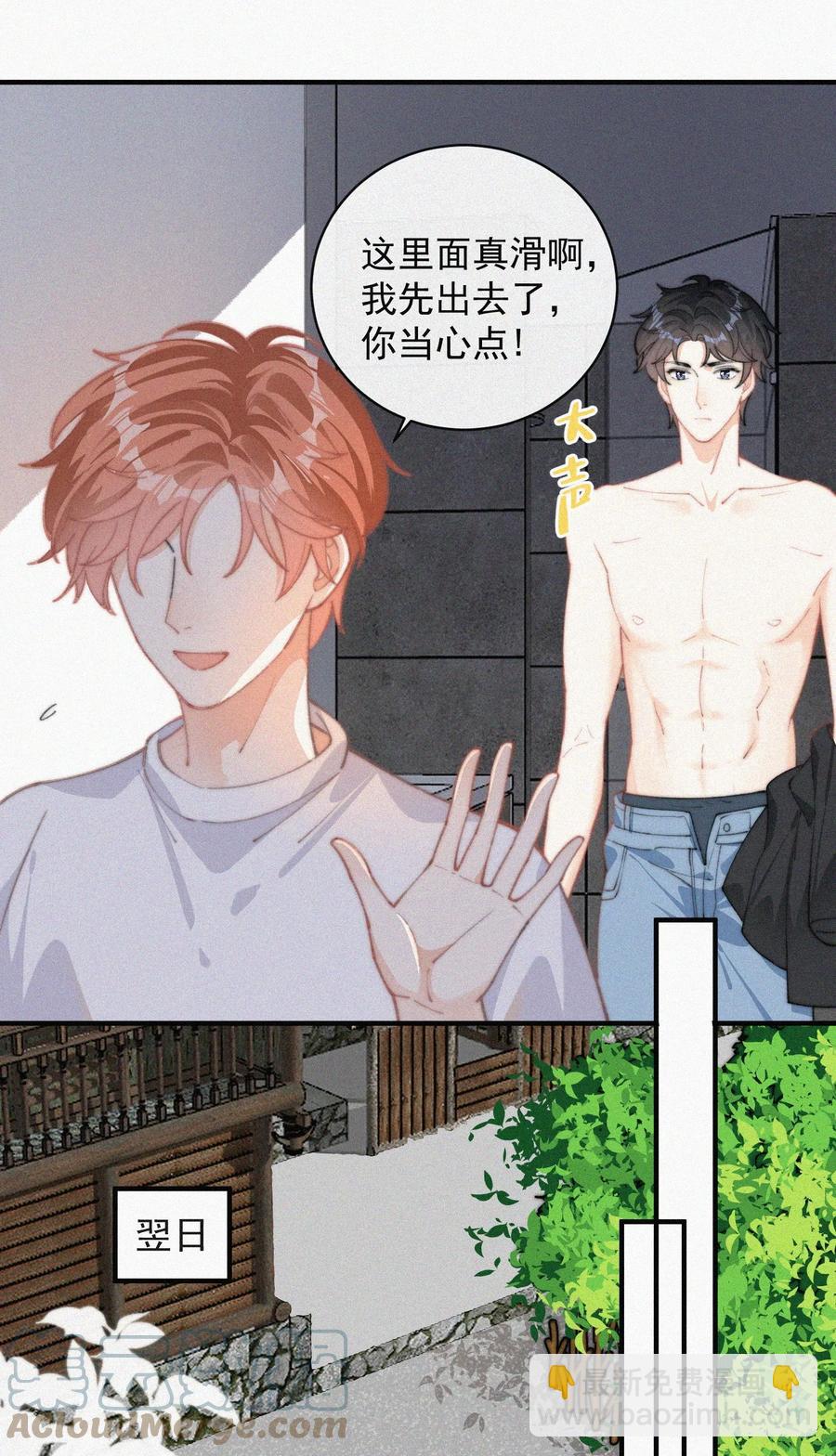 040 小鹤~-第40话