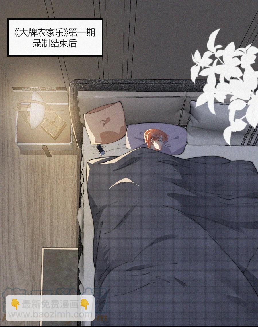 042 要不是你失忆了&hellip;&hellip;-第42话