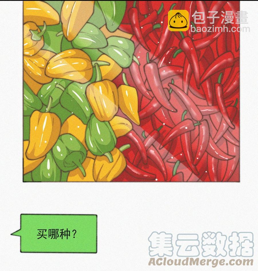 044 看着我-第44话