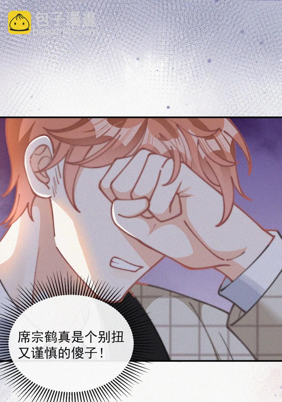 046 令人惊讶的事实-第46话