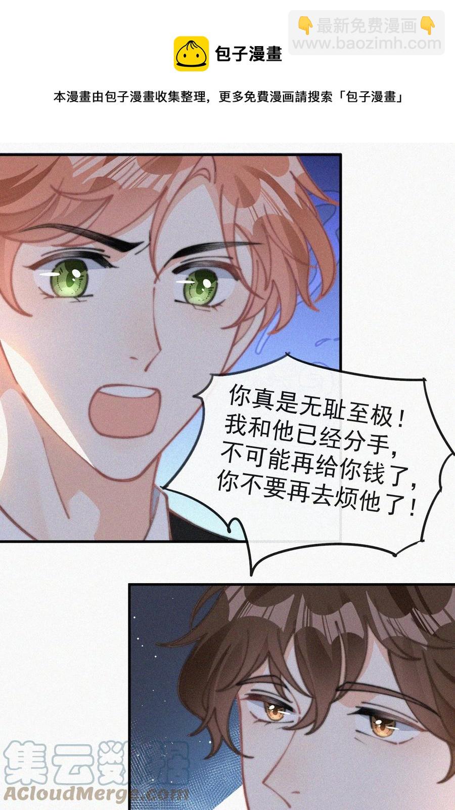 046 令人惊讶的事实-第46话