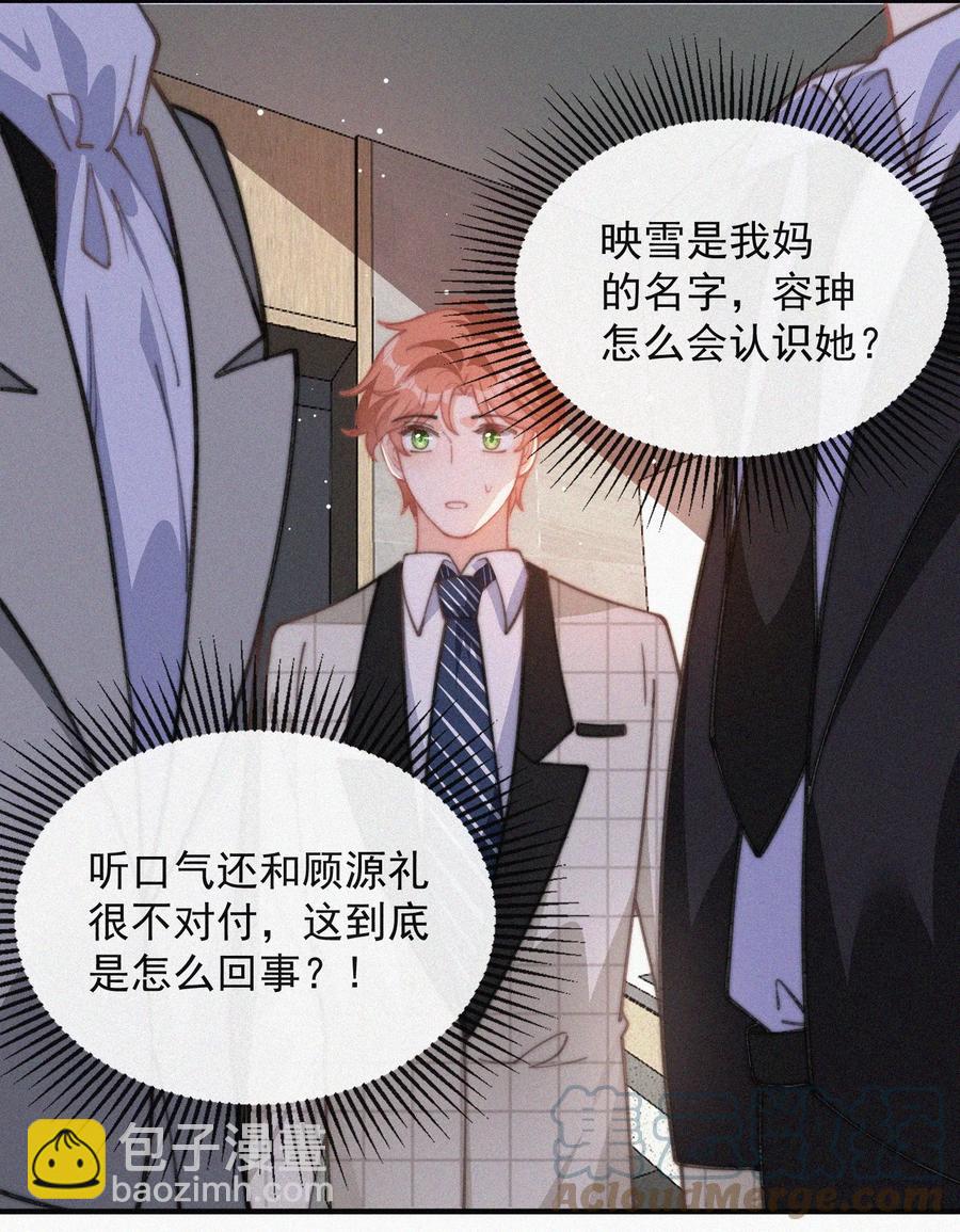 046 令人惊讶的事实-第46话