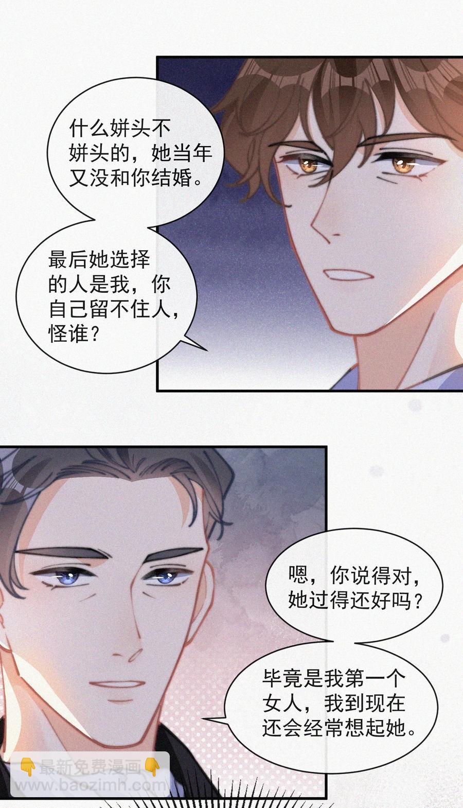 046 令人惊讶的事实-第46话