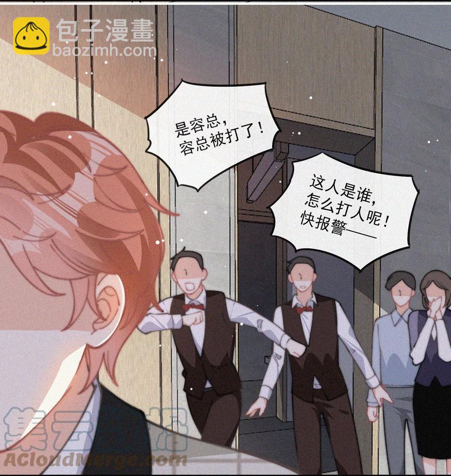 046 令人惊讶的事实-第46话