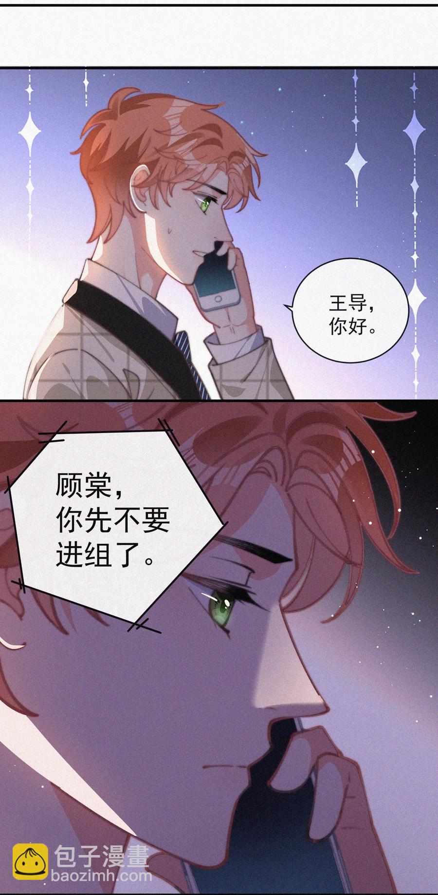 046 令人惊讶的事实-第46话