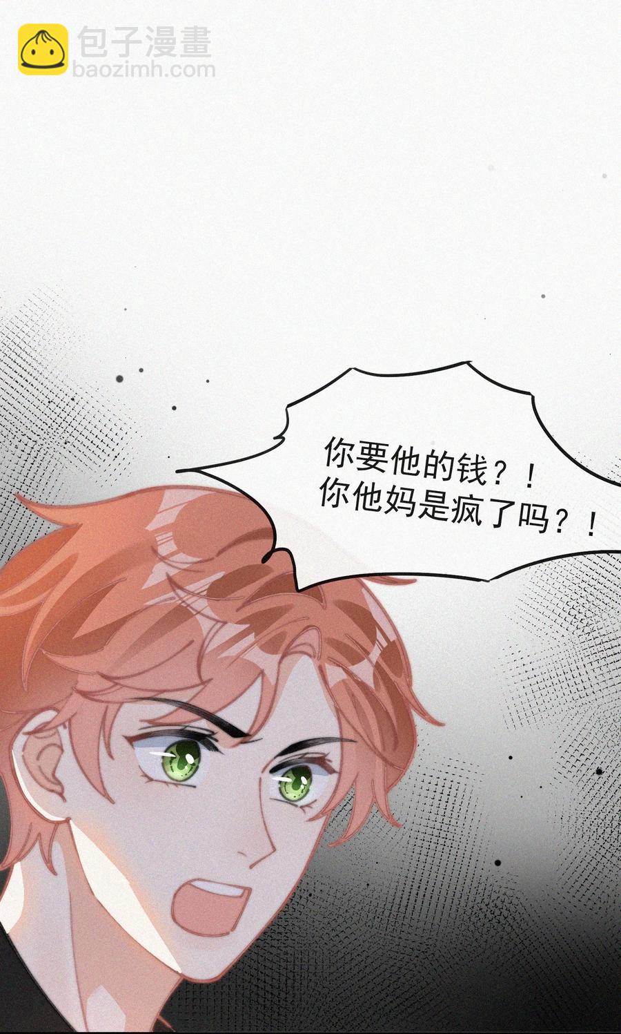 046 令人惊讶的事实-第46话