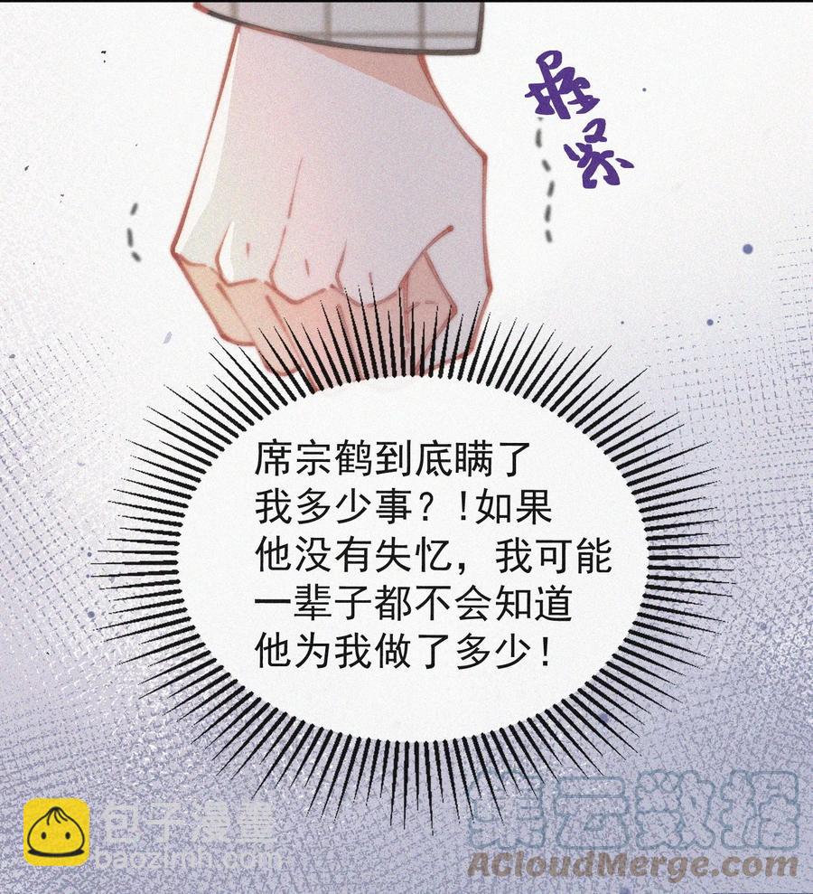 046 令人惊讶的事实-第46话