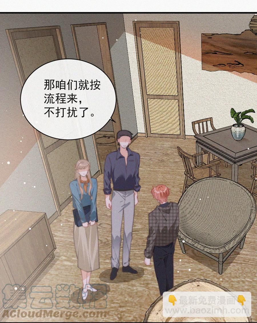 049 甩脸给谁看？-第50话