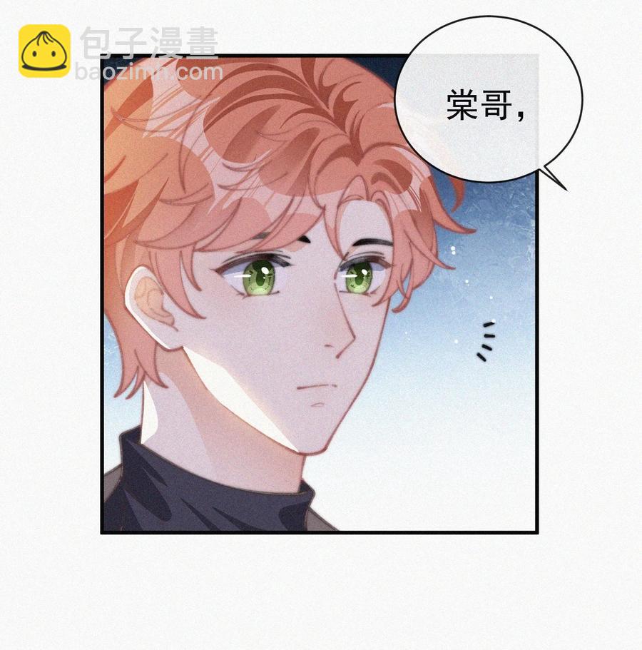 049 甩脸给谁看？-第50话