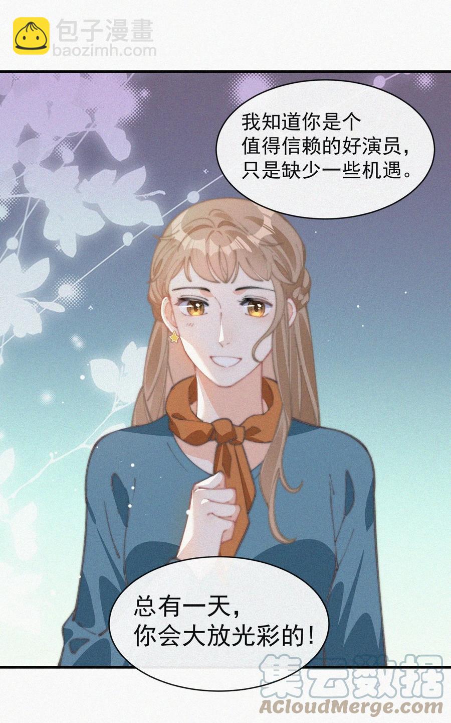 049 甩脸给谁看？-第50话