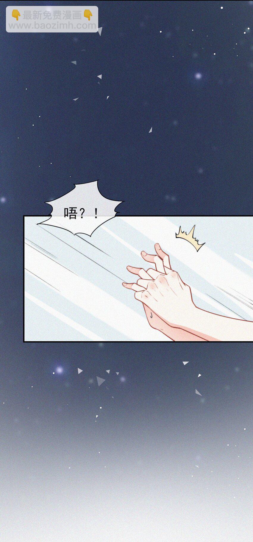 005 协议的真相(1/2)-第6话