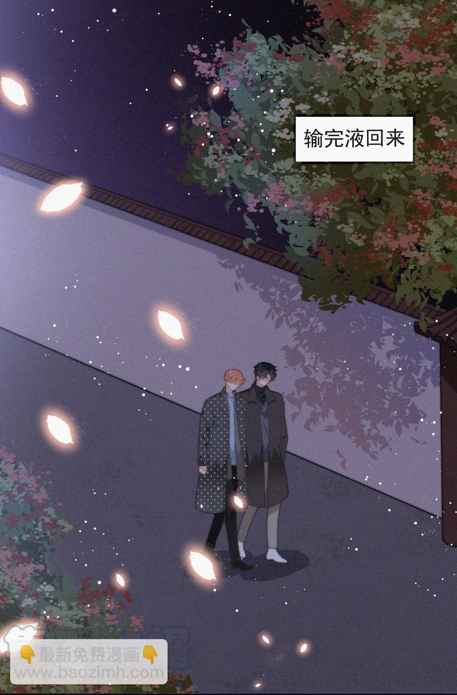 053 生日-第54话