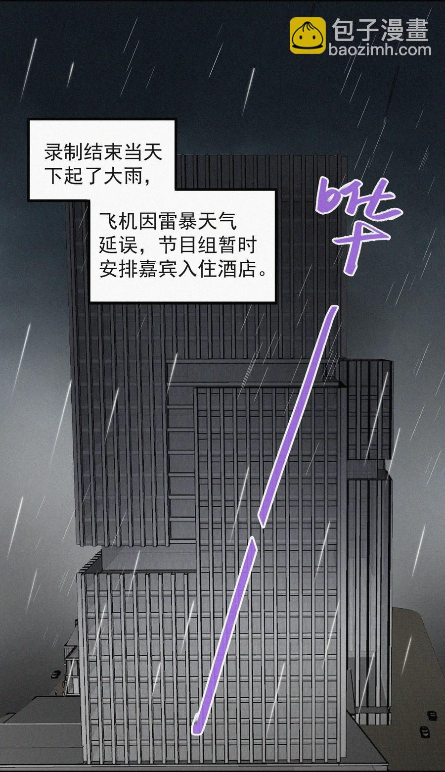 053 生日-第54话