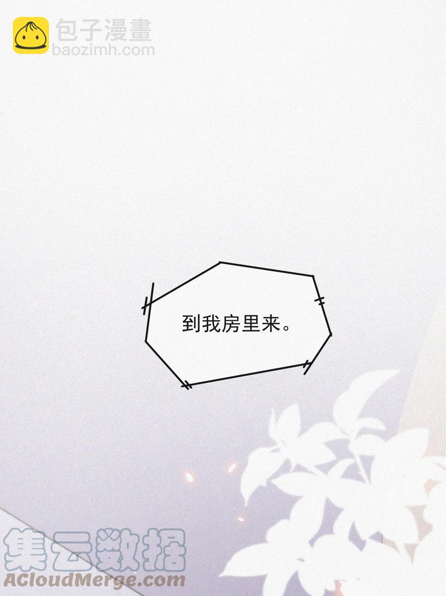 053 生日-第54话