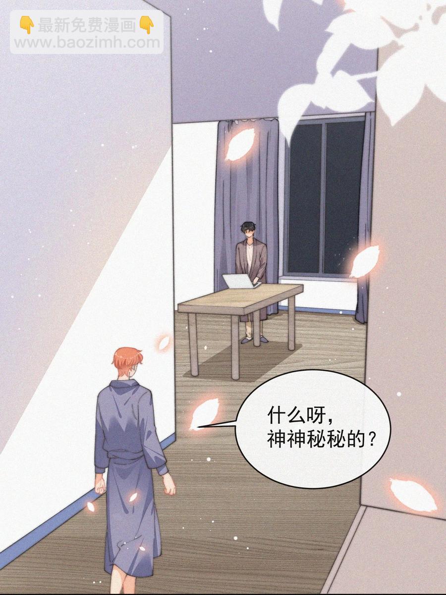 053 生日-第54话