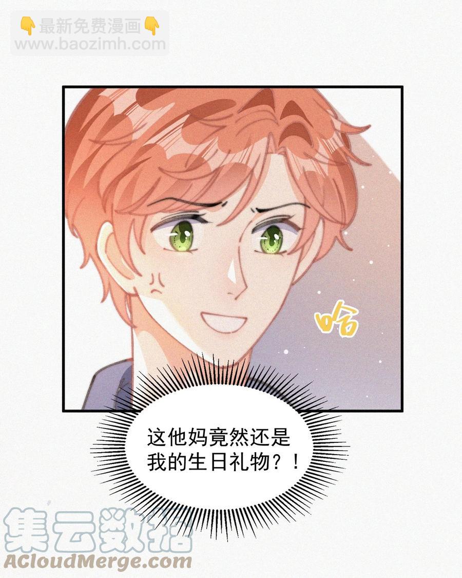 053 生日-第54话