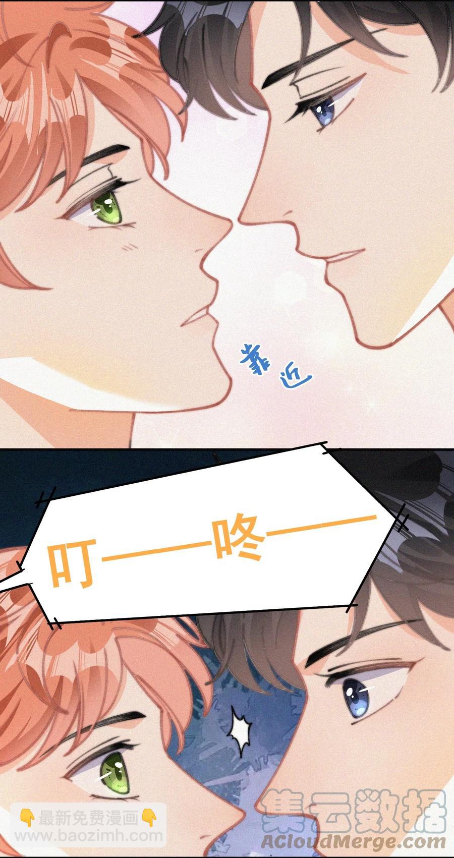 053 生日-第54话