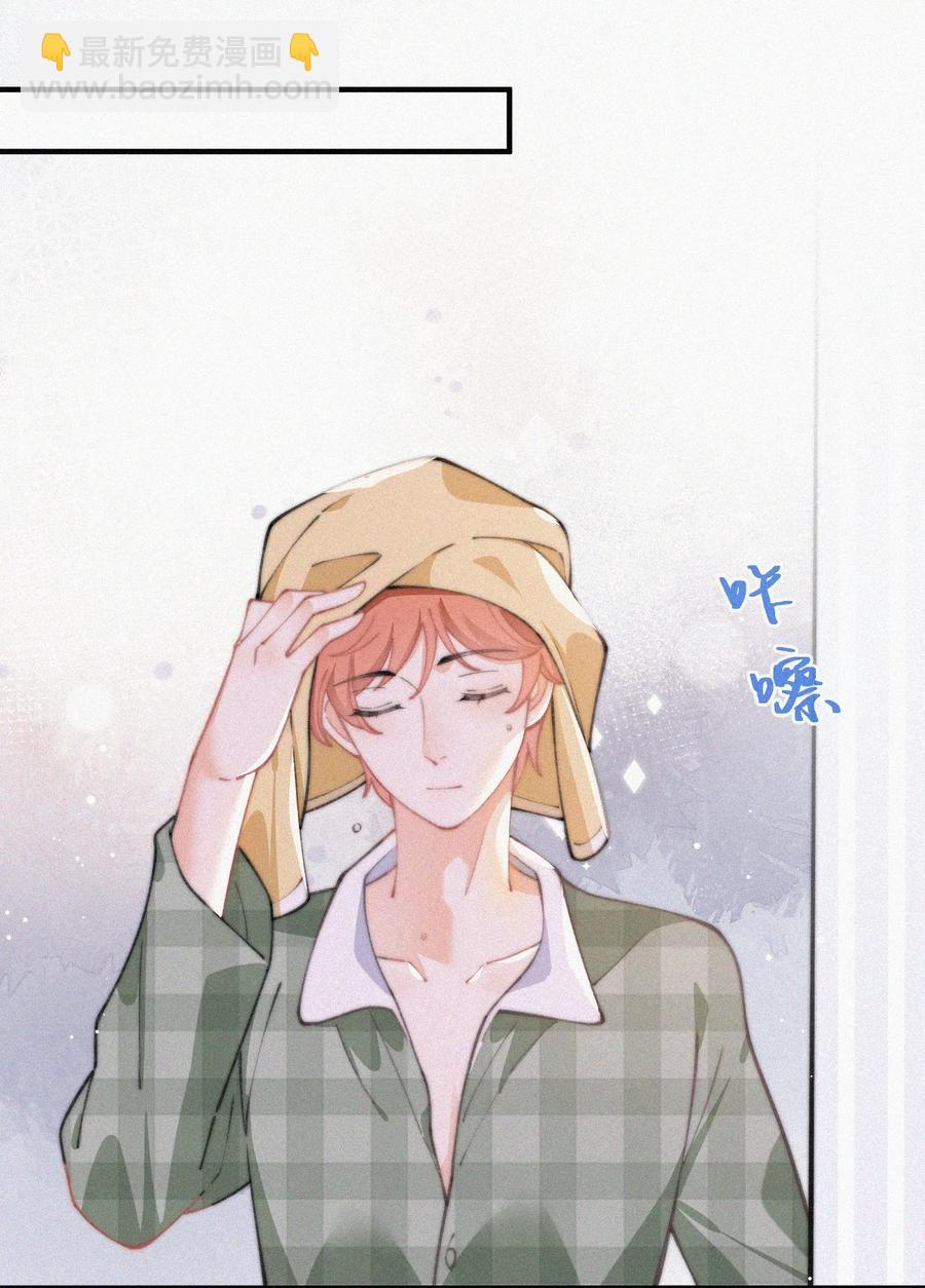 055 教你入戏-第56话