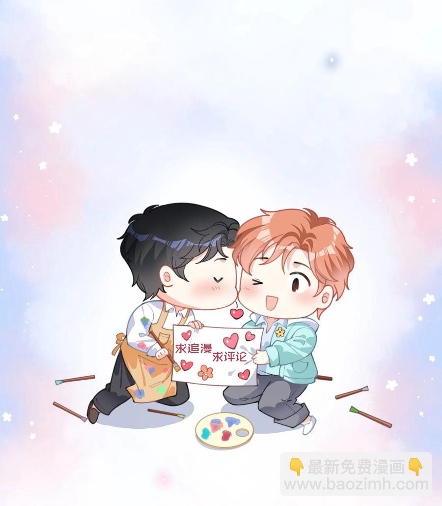 055 教你入戏-第56话