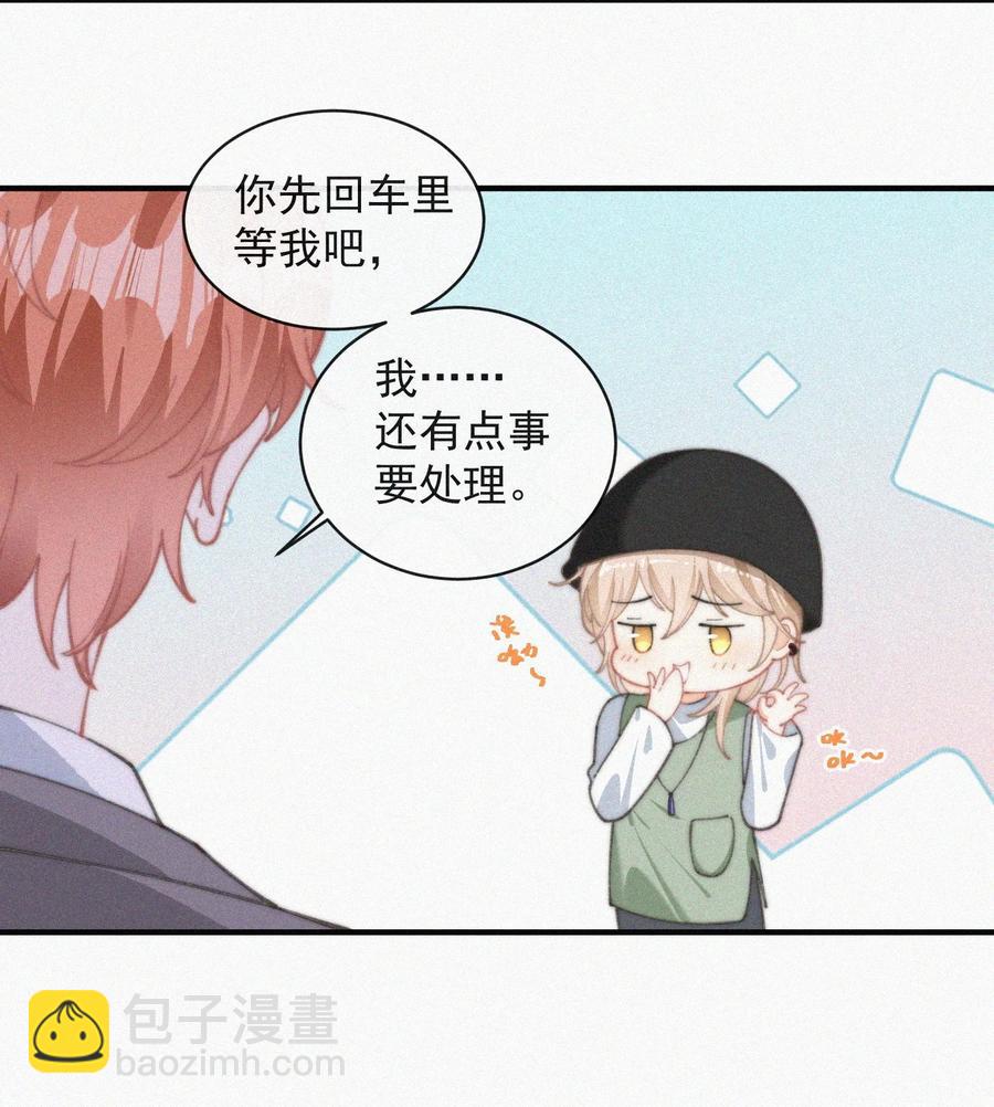 057 我的鹤-第58话