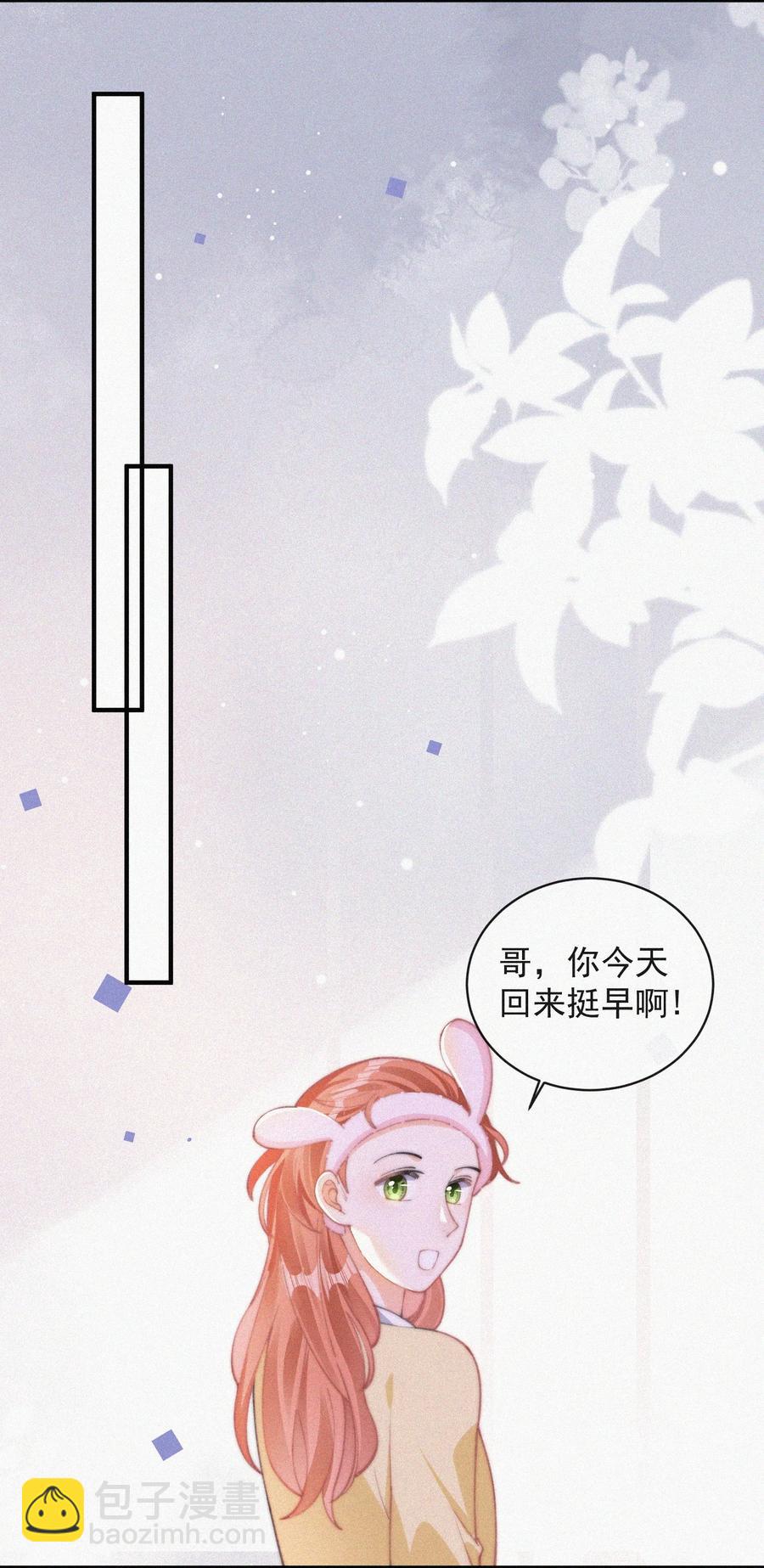 057 我的鹤-第58话