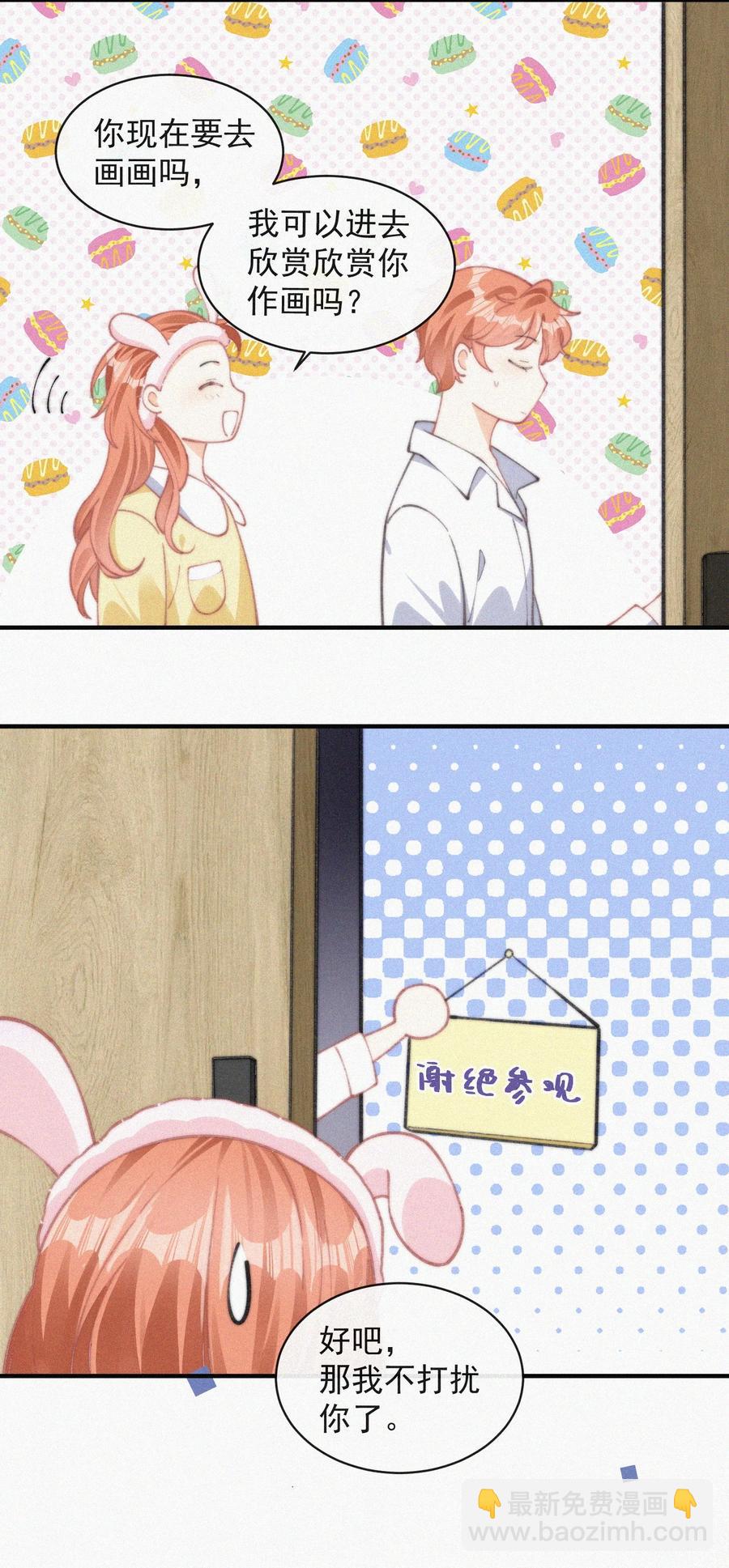 057 我的鹤-第58话