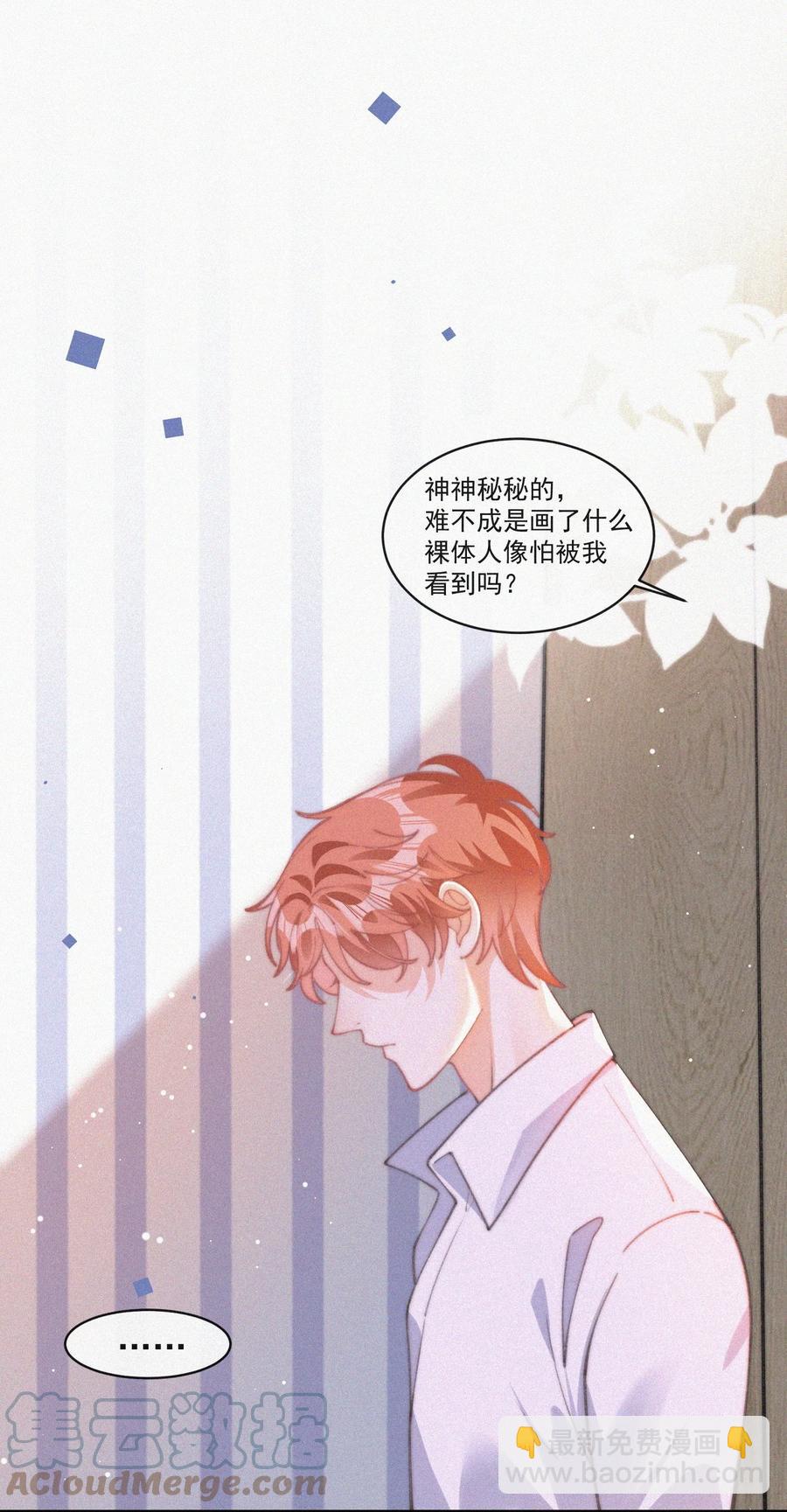 057 我的鹤-第58话