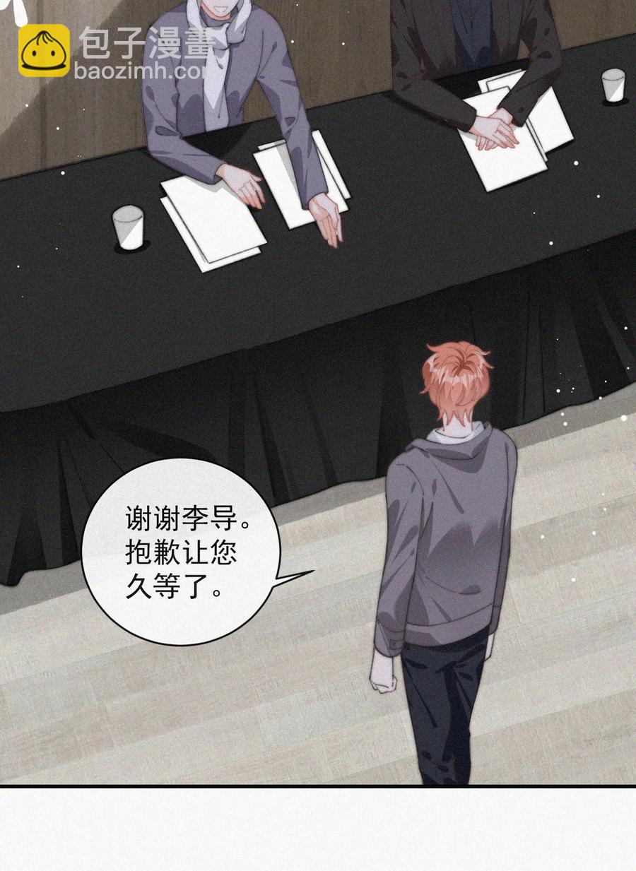 057 我的鹤-第58话