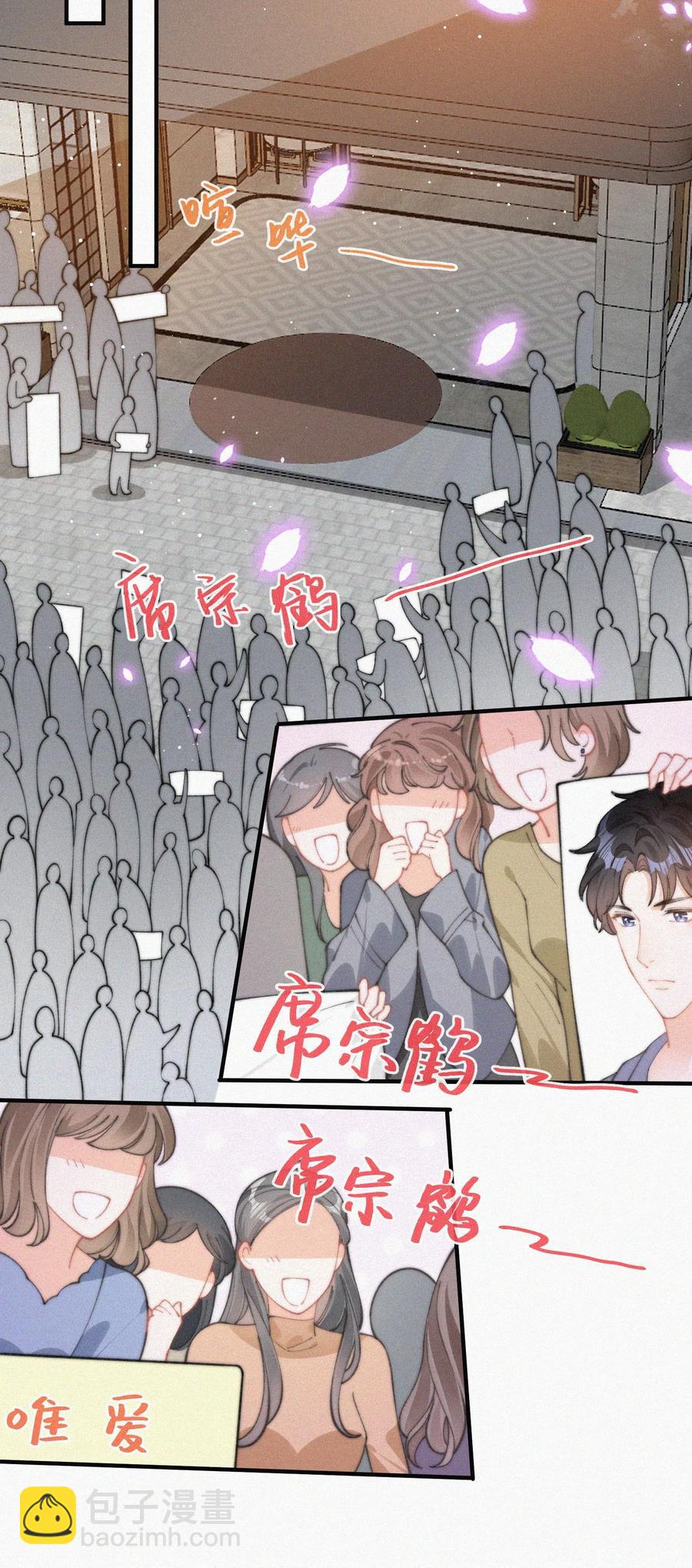 059 你是他的光(1/2)-第60话
